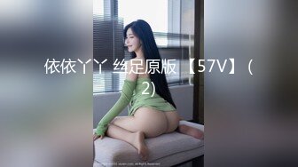 【新片速遞】2024年PKG摄影【练瑜伽的阳光美少女】，居家大尺度私拍+4K超长花絮，青春健康胴体，木耳掰开特写[9.43G/MP4/14:50]