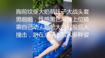 大一体育生骚母狗自己在家发浪受不了了