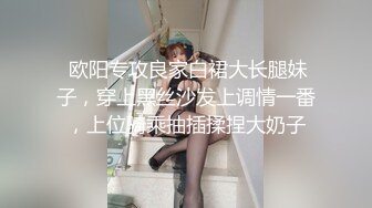  欧阳专攻良家白裙大长腿妹子，穿上黑丝沙发上调情一番，上位骑乘抽插揉捏大奶子