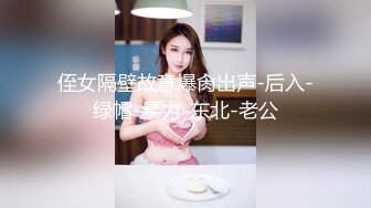 臺灣職業棒球啦啦隊蘇怡靜事件3