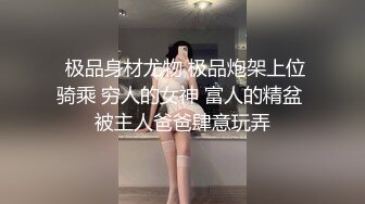 给白虎妹作全身精油按摩