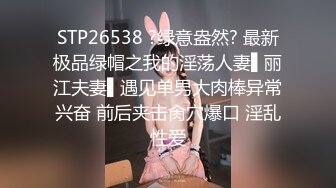 堕落人妻少妇借贷高额贷款无力偿还只好奉献自己的身体慢慢扒衣循序渐进推油玩够在肏干的尖叫用棉签玩弄阴蒂