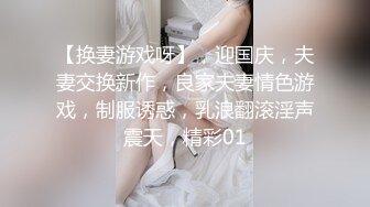 乳大臀翘的裹胸装短裤美女2800元约到啪啪,沙发上揉奶抠逼,口交,抱起来插,又到床上干