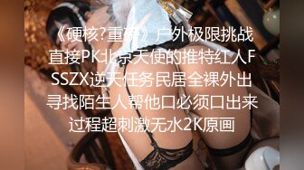 私房十二月最新流出隔墙有眼原创厕拍 肉丝瑜伽裤美女眼神能杀人[上] (1)