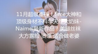 模特女友自摸出白浆