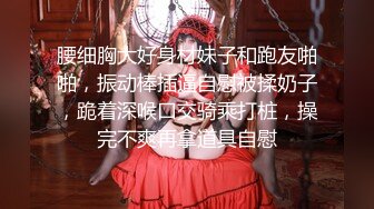 蜜桃传媒PMC425放荡淫女勾引外卖小哥