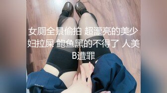 【上】黄毛小奶狗被白袜主调教 踩屌、口交,被打桩叫的好骚～