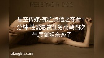 精东影业JDTY003科学奇迹超敏感体质