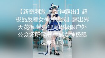 极品长腿大奶肥穴网红美女小姐姐 水晶棒假屌轮流插无毛小穴  黑丝高跟鞋翘起双腿  写假屌爆插高潮娇喘