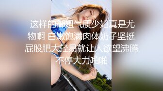  这样的御姐气质少妇真是尤物啊 白嫩饱满肉体奶子坚挺屁股肥大轻易就让人欲望沸腾不停大力啪啪