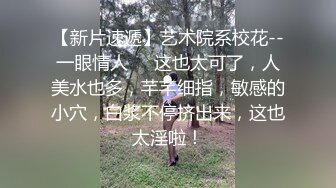 酒店约操漂亮小姐姐镜头前特写深喉口交,扶着腰后入大力撞击