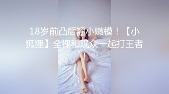 极品反差婊小玉儿口交无套啪啪视频流出 多姿势操到内射粉穴中出