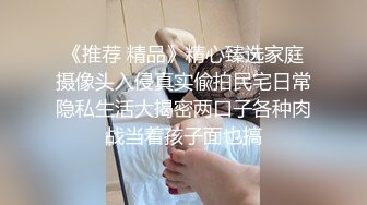 穿着牛仔裙防狼裤的美女 还是没有防住本狼