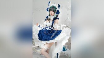 STP28830 双飞名场面！清纯甜美00后美少女！扒掉内裤就是操，先旁边自慰等下再干你，轮流抽插雨露均沾