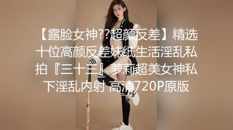 绿帽淫妻爱好者甄选 绿奴老公献妻 单男各种姿势爆操淫妻 高潮内射 丰臀爆乳篇