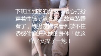 小妹们一男多女淫乱群P盛宴【会所培训师】老鸨教新人如何服务【130v】 (46)