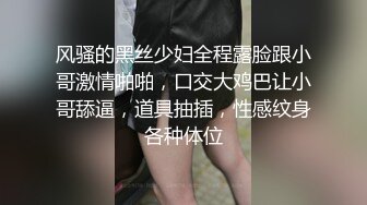 【极品媚黑??推荐】华裔混血淫妻『玛莎』和黑超猛男约会性爱私拍 内射极品粉穴被操成JB的形状 高清1080P原版