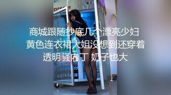 MMZ-068职场迷奸女同事