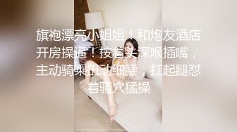 梦幻般的巨乳女神【木木森】 每个男人心目中想要拥有的极品身材