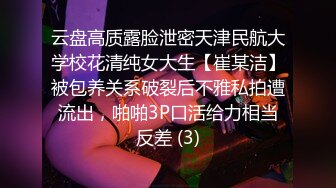 甜美清純上海妹,情趣聖誕套裝,奶子發育真不錯,竹筍型的,十分可愛