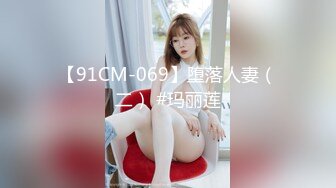 两个美乳花臂嫩妹双飞啪啪轮流换着操