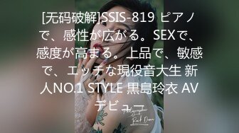 《重磅福利☀極品泄密》推特氣質女王長腿反差女神！淫蕩美嬌娘【美杜莎Serena】最新私拍，約炮金主與閨蜜互玩紫薇完美炮架～稀缺資源勁爆收藏 (12)