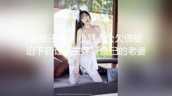 [2DF2]对白刺激高价网约36c不喜欢穿奶罩19岁清纯漂亮学生援交妹穿着制服过来衣服不脱直接搞聊天说都不给男友口活 [BT种子]