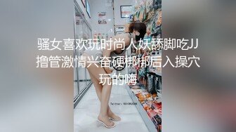 【新速片遞】  纸箱厂女厕刁钻视角全景偷拍❤️多位美女少妇各种姿势嘘嘘2