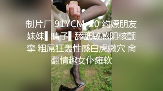 异地幼师母狗发骚自慰