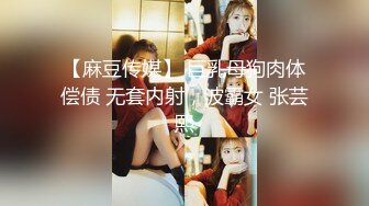 【新片速遞】  熟女技师 好了可以进来了 哎呦你这么猛搞不出来我会死的 老命没有了 骚逼一顿狂舔求操 被操的哎呦哎呦叫不停 