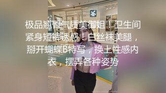   本人比照片还美的顶级清纯女神，9分超高颜值，高挑的身材 笔直的一双大长腿 微微闭上眼享受过程