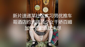 綜藝女王 【費爵娜】徹底下海與黑亞當精油按摩無套內射，高潮抽搐