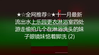 【劲爆成都黑帽门】成都某职业学院人妻出轨爱洋人，真敬业英语卖骚，视频中还有朗朗读书声，被曝光外网，附图24P