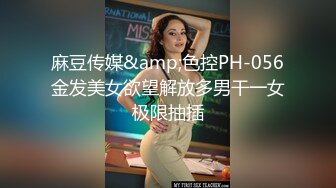 湖北实验中学教师偷情副校长，精液狂射美胸