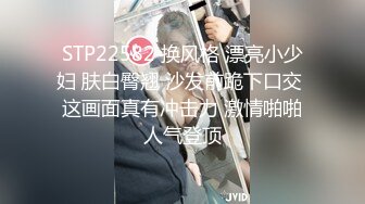 AI换脸视频】赵露思 女主播误饮迷情饮料引发直播事故