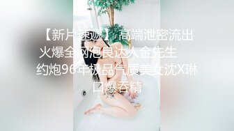 【金莲小仙女】重庆妹子约炮友野外啪啪，户外撒尿惊呆村民，自然风光里激情啪啪更加刺激