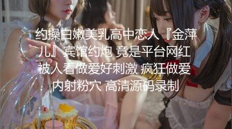 《极品CD魔手外购》神级大师商场极限抄底多位小姐姐裙内，各种透网丁字内裤阴毛外露，白裙骚女无奶罩出门一对车灯清晰可见 (6)