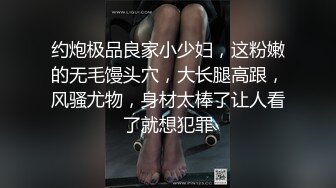 PMC-156-父子特殊爱好轮奸女老师.迷奸风韵女老师轮番爽操-唐茜