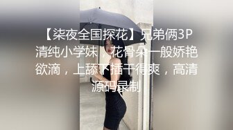  嫩嫩美乳小姐姐！被炮友尽情蹂躏！美腿足交，从下往上视角后入，撞击大肥臀