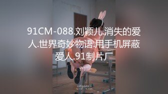   性格健谈很会聊天黑丝白虎女神，无套啪啪做爱，坐在蛋蛋上压爆他，花样打桩真爽