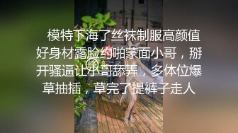 保险销售的日常，她说：“别拍了，认真一点艹我！”