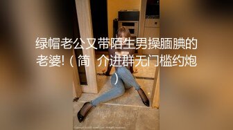 近期最火的女神【樱桃】【下】舞蹈专业出身，神似江疏影，极品美乳，小逼逼真干净，身姿曼妙迷 (1)