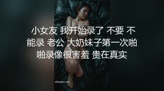 娇妻阴环美穴，有想舔的吗