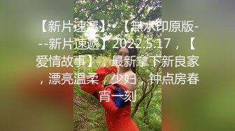 我的禁止内容处女拍，时间比较短，紧张，以后多努力