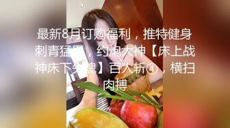 微露臉可愛的短髮妹子先口女上側入