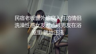 2/12最新 摄像头偷拍两个女同性恋六九互舔扣逼啪啪响VIP1196