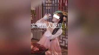 【新片速遞】 漂亮小少妇 啊啊好爽想要 在家被大哥无套输出 骚逼被大鸡吧操出白浆 表情享受 内射稀毛鲍鱼 