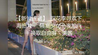 新人 杏子 粉色上衣搭配性感牛仔短裙 组合拍摄 曼妙身姿娇媚动人