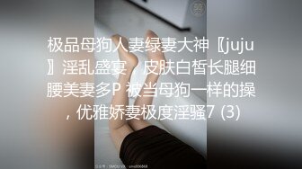 在微信上约了一个白皙丰满的漂亮小姐姐