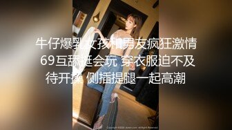 劲爆完美身材 黑丝M腿制服诱惑 美乳嫩穴操到腿软 (2)